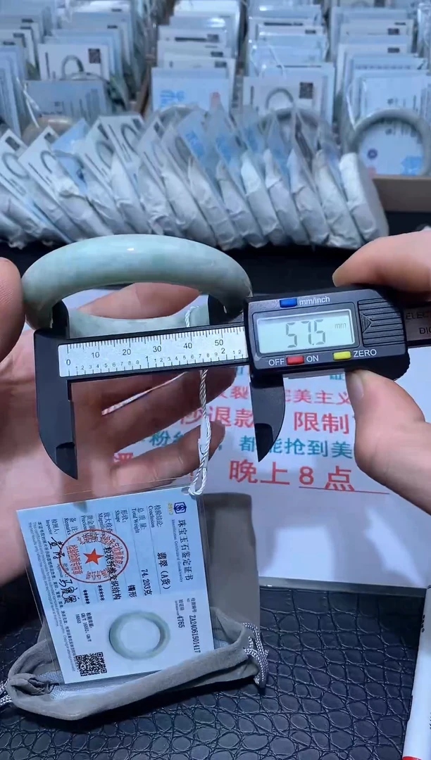 未镶嵌手镯翡翠A61 翡翠手镯