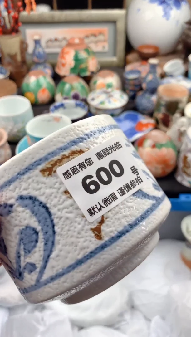 【闪购商品】瓷片600号九姑娘工艺品瓷器