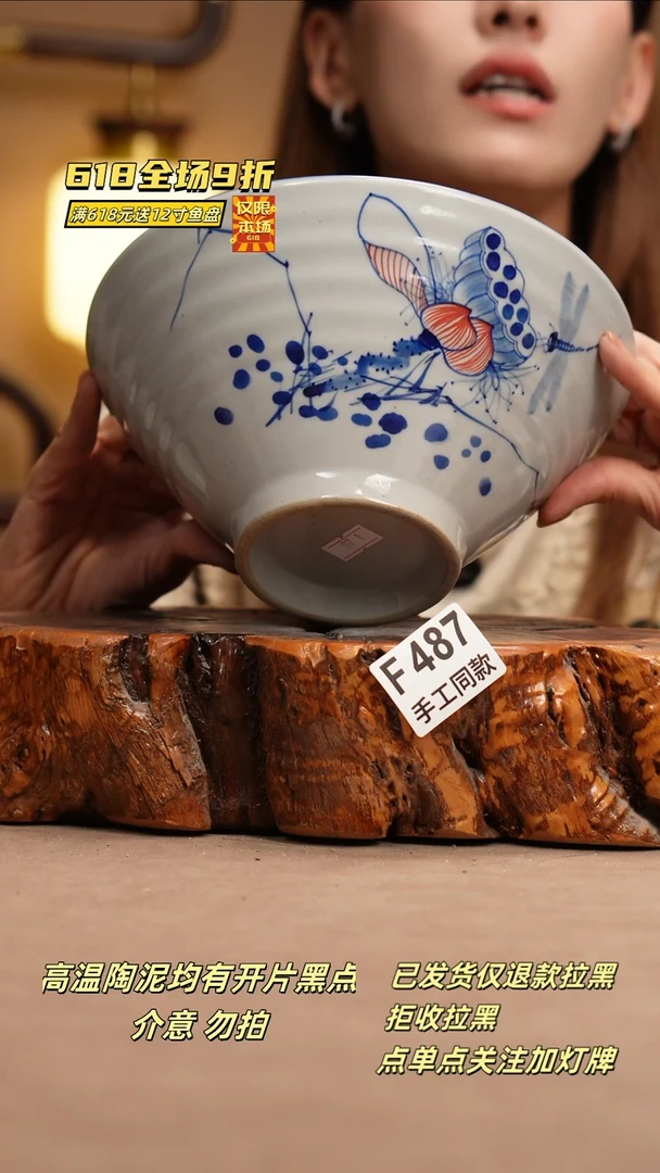 其他F487新十二器瓷器