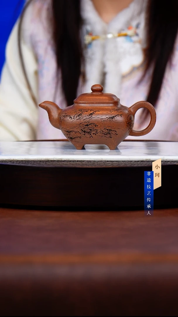 茶壶紫砂59号天星泥柴烧260左右    陶茶文化-范