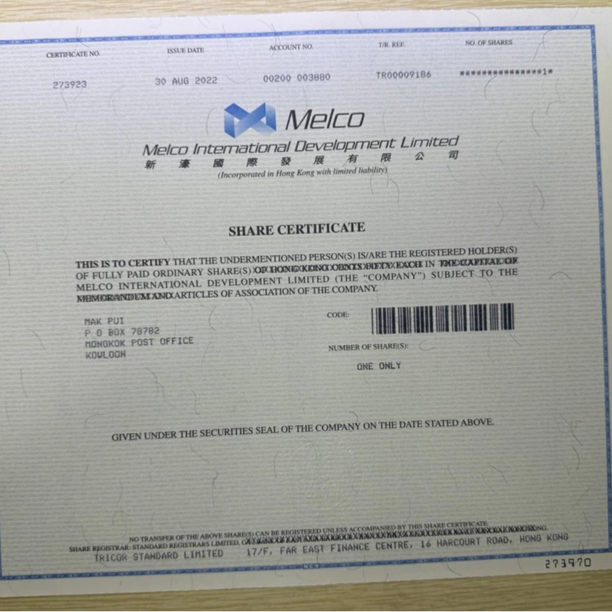 新濠国际纸质股票收藏品