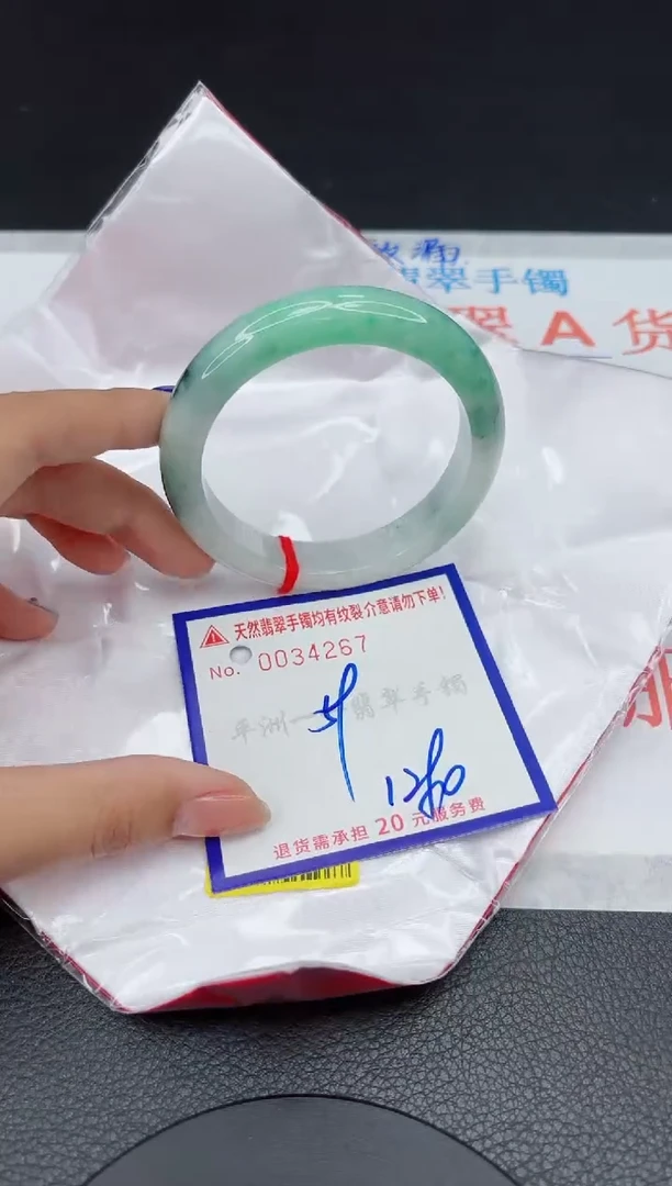 翡翠手镯未镶嵌111111111111
