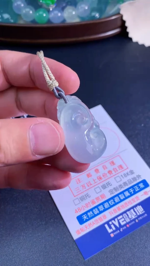 颈饰未镶嵌翡翠天然A货翡翠