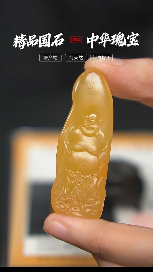 【闪购商品】老挝石寿山田黄石