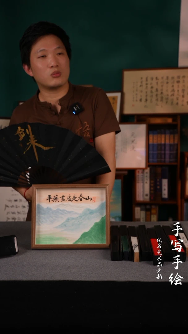 书法书法老师手写的10寸G228