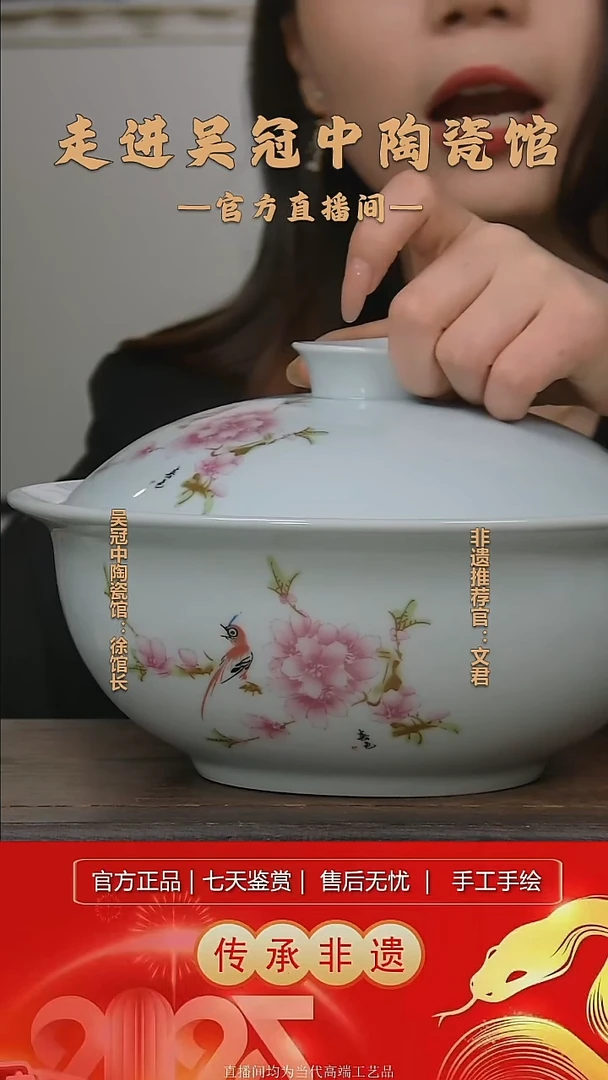 摆件景德镇陶瓷L804