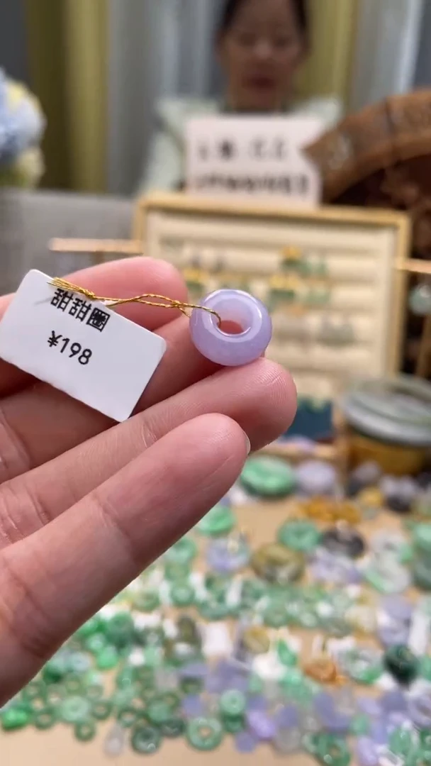 颈饰未镶嵌翡翠甜甜圈