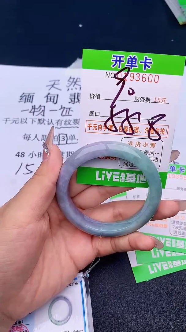 未镶嵌手镯翡翠00天然缅甸A货