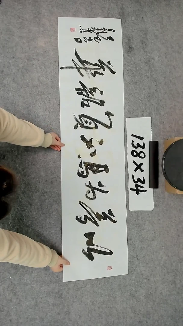 书法吕老师书法作品