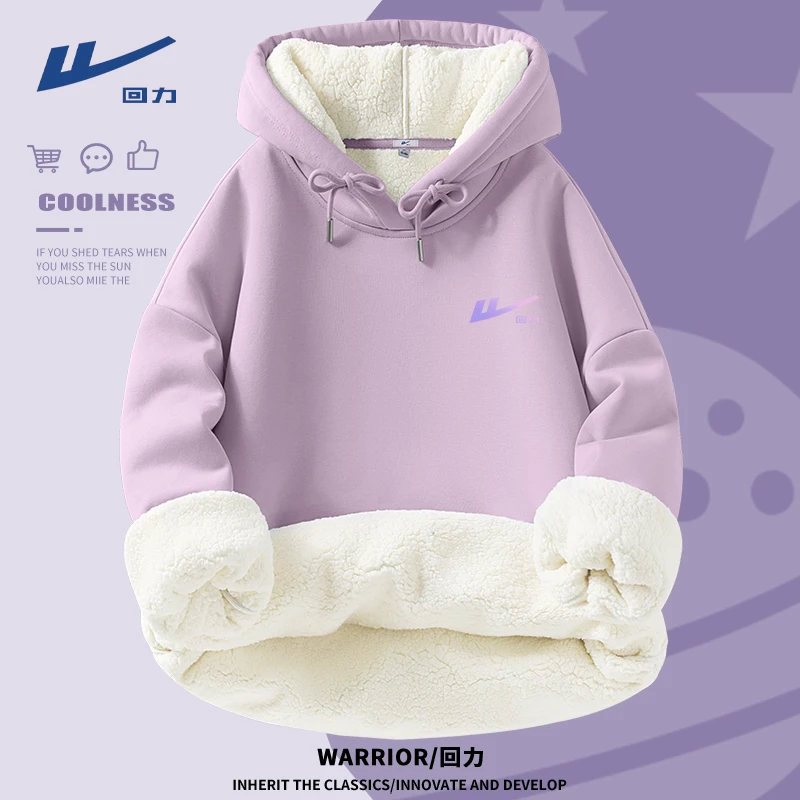 Warrior/回力卫衣女2025新款冬季加绒加厚羊羔绒保暖连帽上衣外套