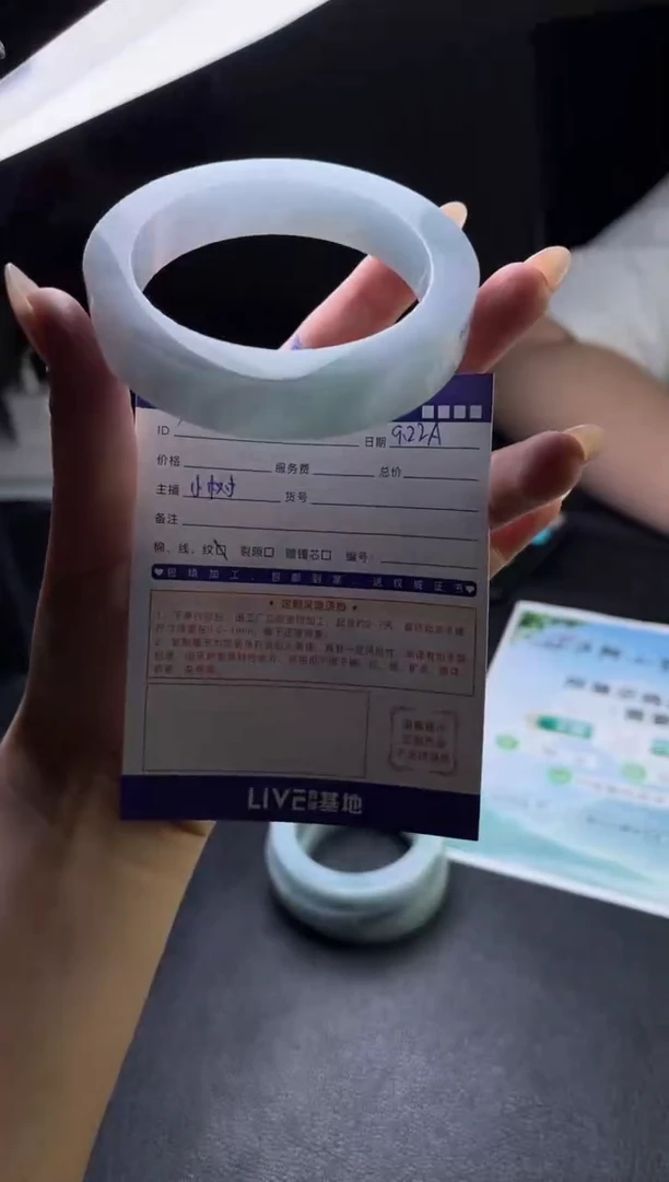 未镶嵌手镯定制翡翠雷*倩定制不退不换