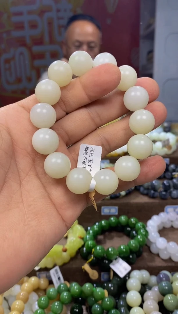 未镶嵌手链和田玉1