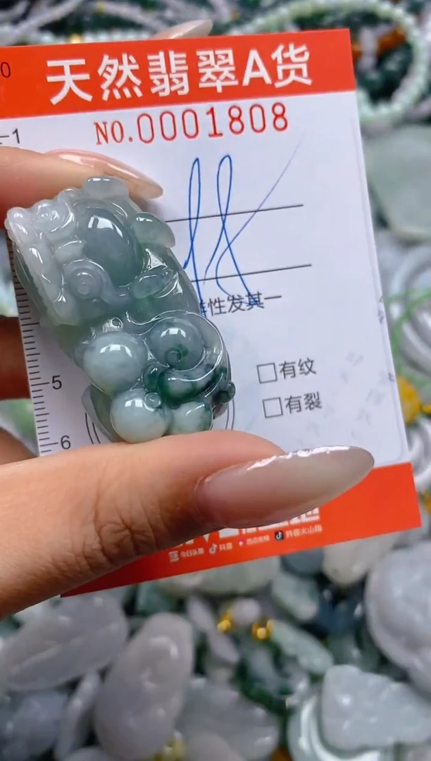 颈饰未镶嵌翡翠闪购0001808