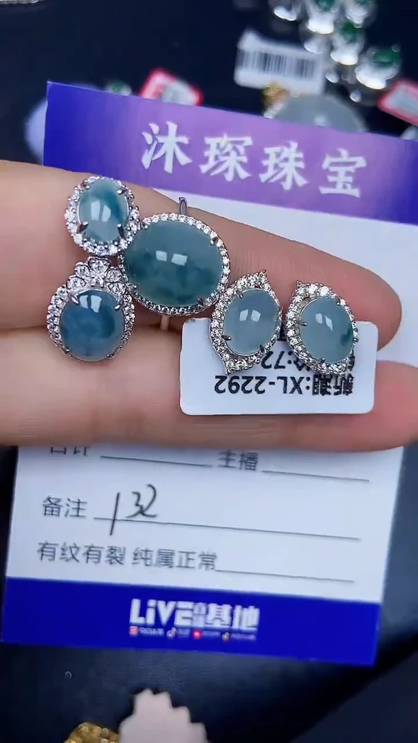 银S925镶嵌戒指翡翠1320