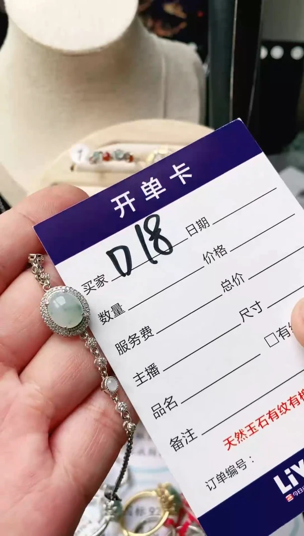 翡翠戒指银S925镶嵌111111