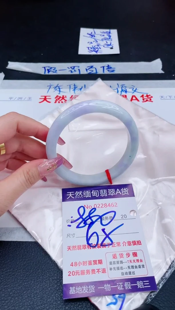 未镶嵌手镯翡翠880.00