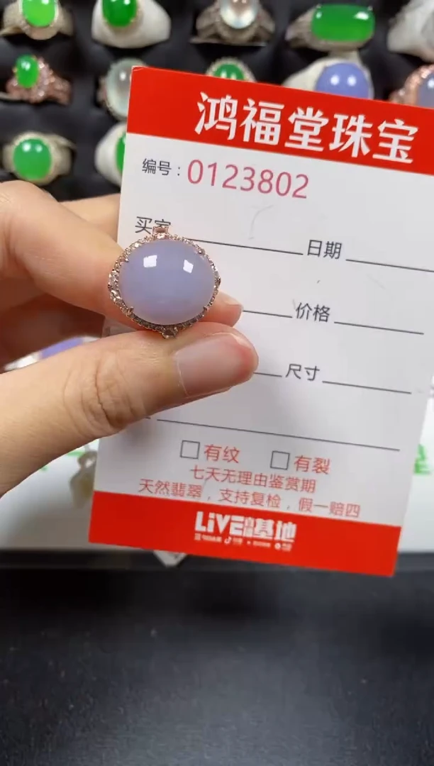 银S925镶嵌戒指翡翠3802