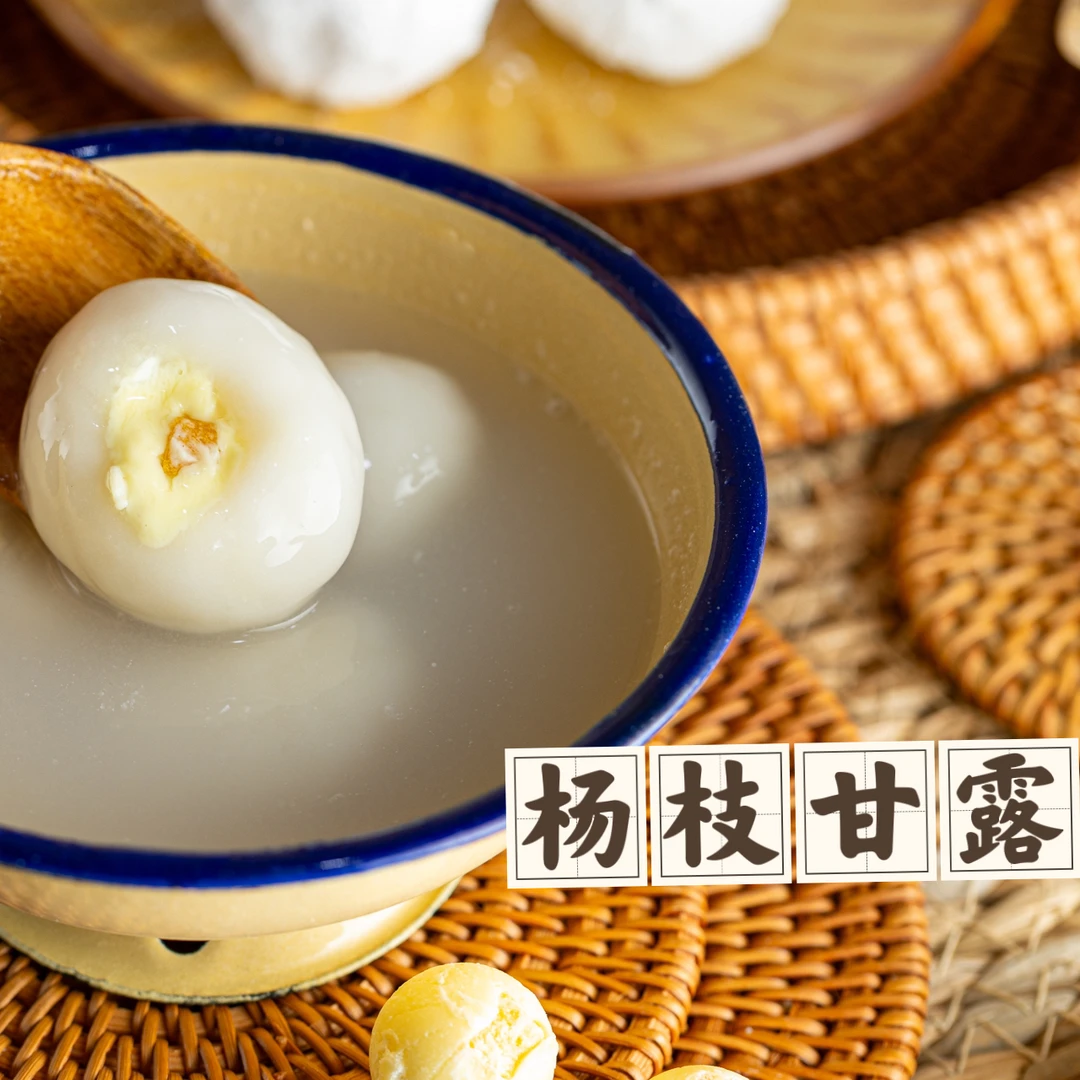 【乐呵专属】星星汤圆60粒超值套装