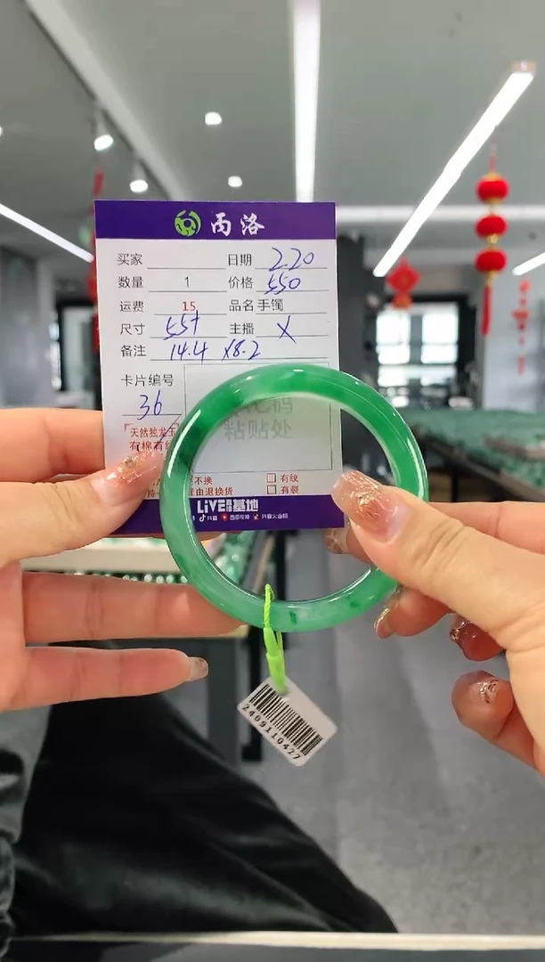 【闪购商品】石英质玉手镯未镶嵌55+