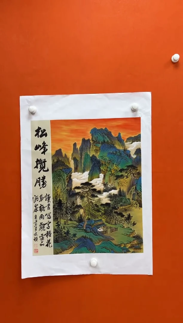 国画马文祯-书法/绘画6
