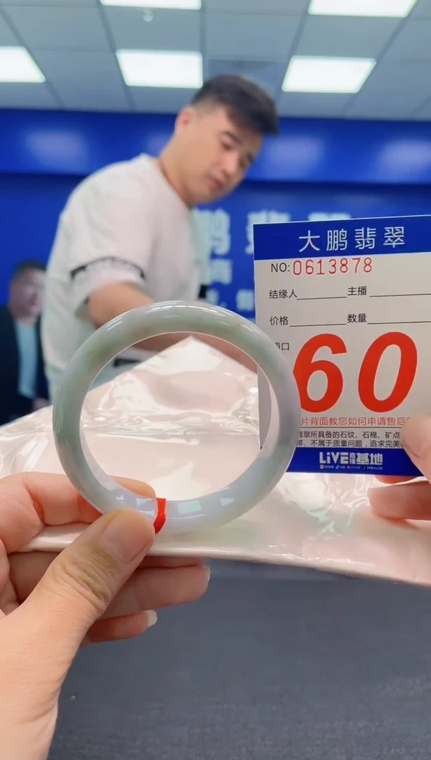 翡翠手镯未镶嵌AAAAAAAAA