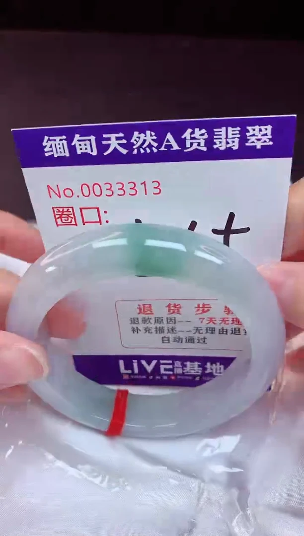未镶嵌手镯翡翠56
