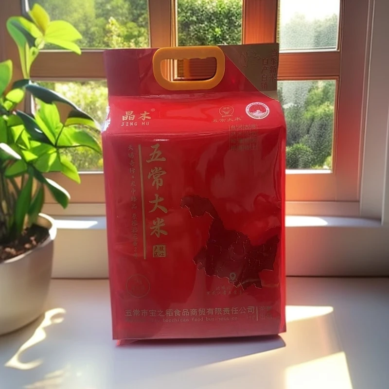 晶木五常大米（原粮稻花香2号）黑龙江五常大米