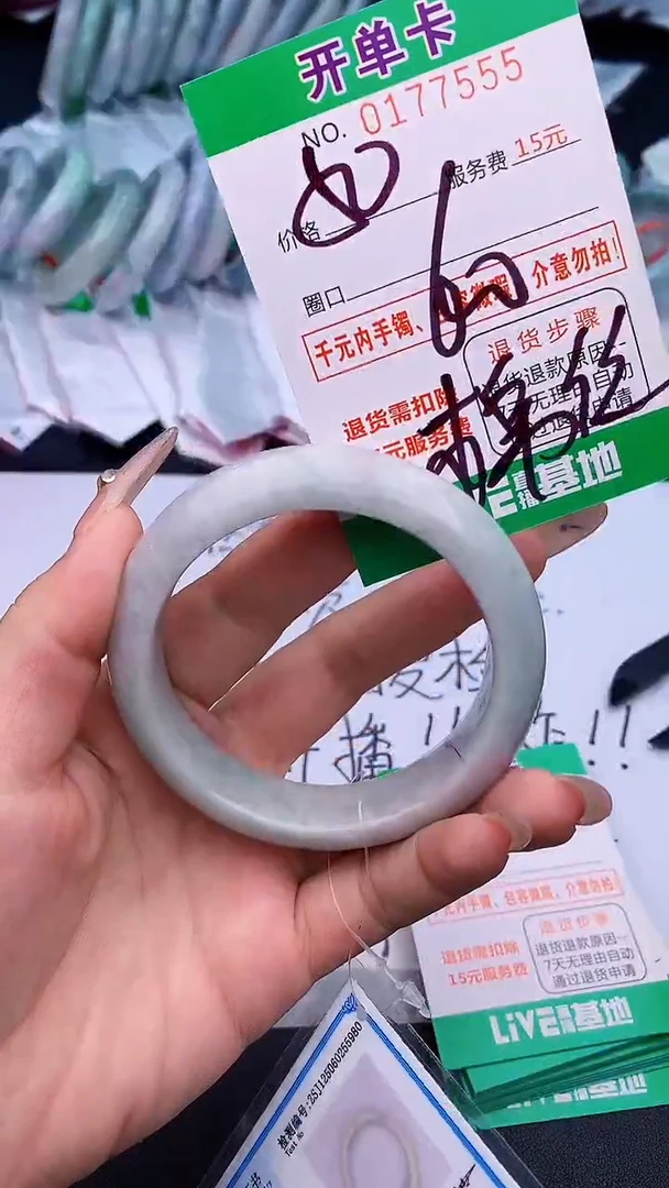 未镶嵌手镯翡翠55天然缅甸A货