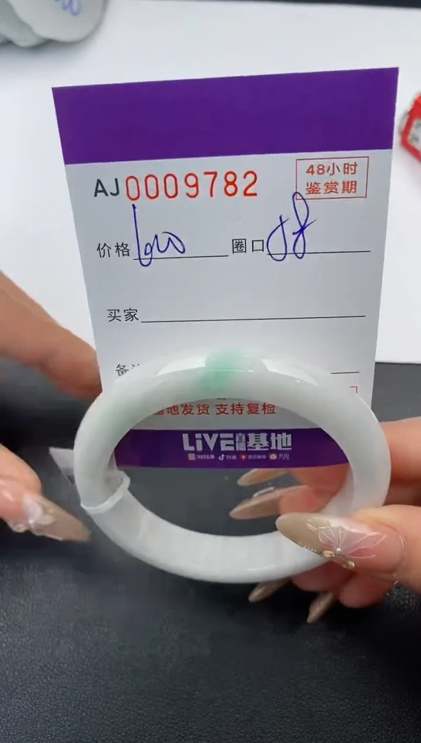 【闪购商品】翡翠手镯未镶嵌天然A货翡翠