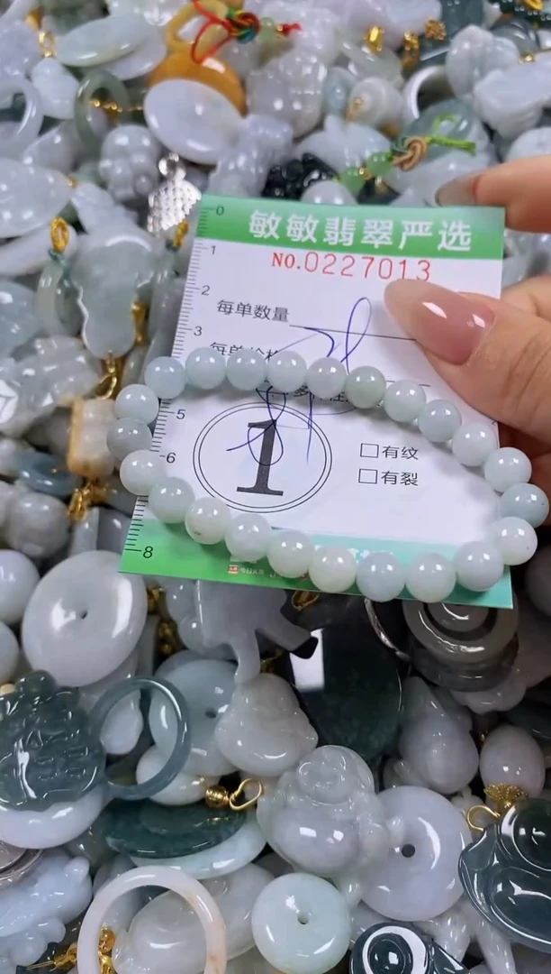 翡翠未镶嵌颈饰闪购0227013多样性发其一