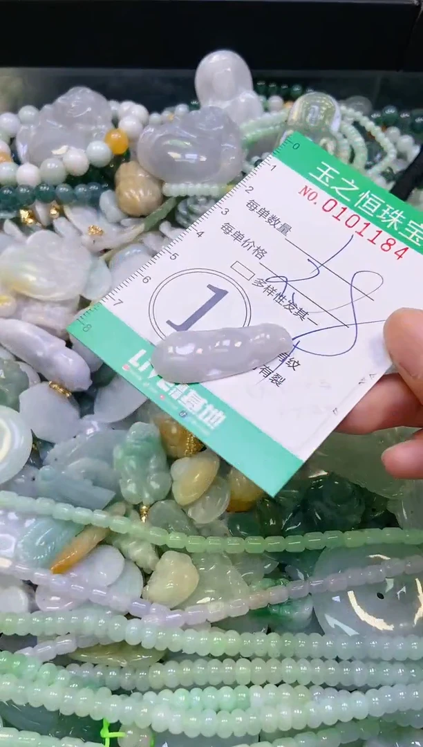 翡翠未镶嵌颈饰闪购0101184