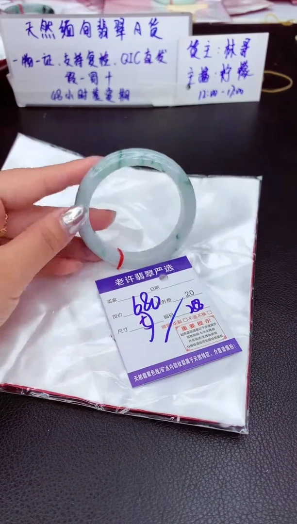 【闪购商品】翡翠手镯未镶嵌11111111