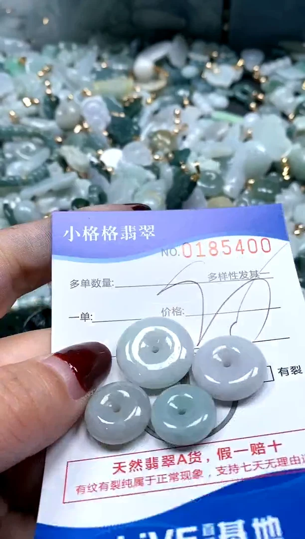 【闪购商品】翡翠颈饰未镶嵌闪购商品0185400
