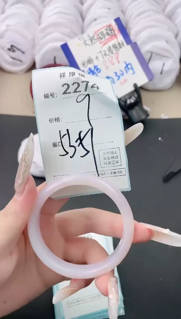 【闪购商品】玛瑙/玉髓手镯未镶嵌2274