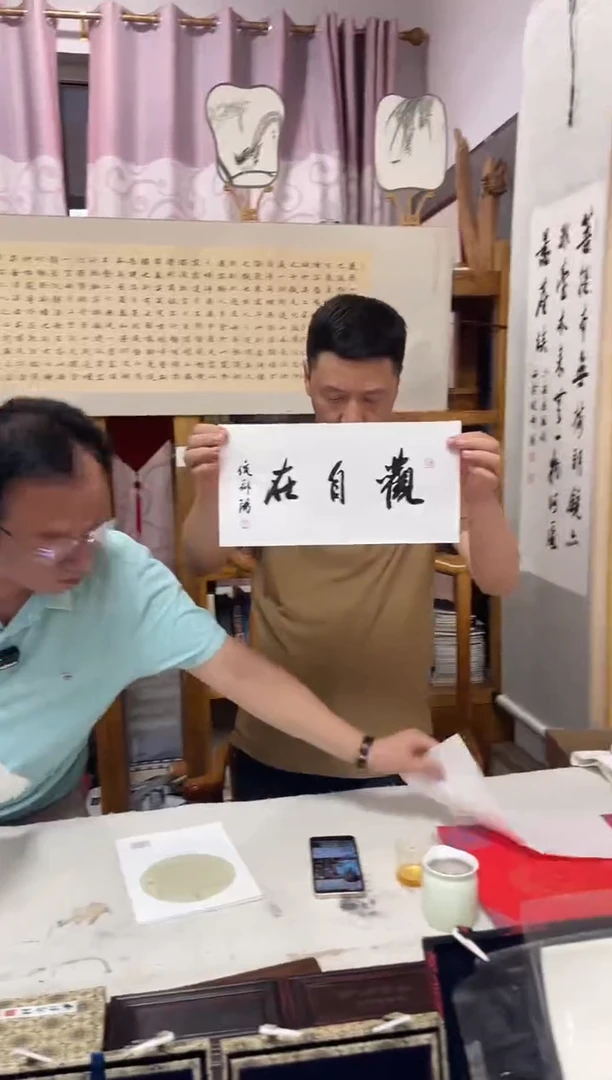书法倪郡阳0.5平尺