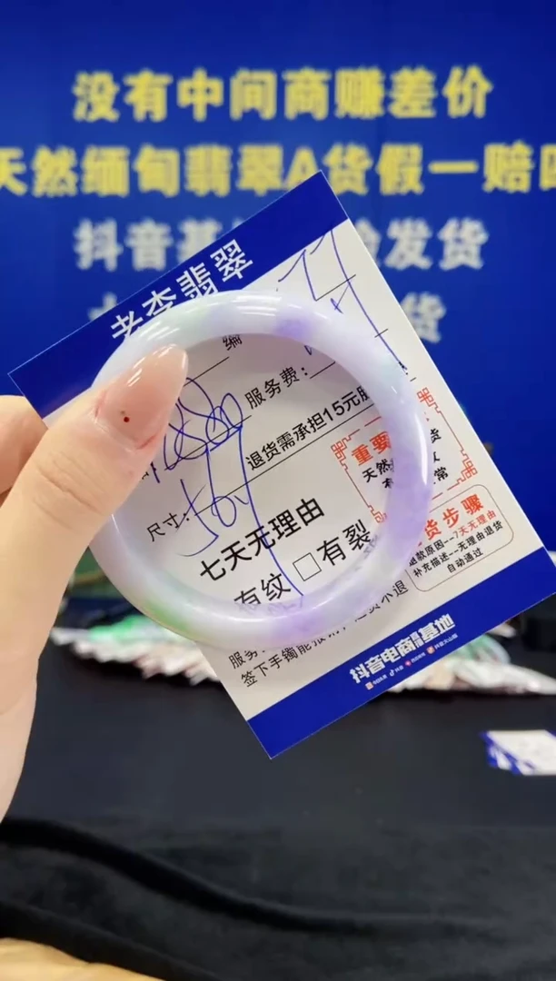 未镶嵌手镯翡翠翡翠手镯单样发一177