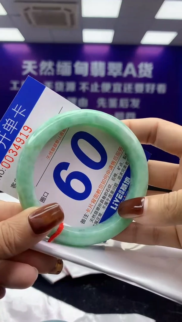 未镶嵌手镯翡翠AAAAAAAAAAAA