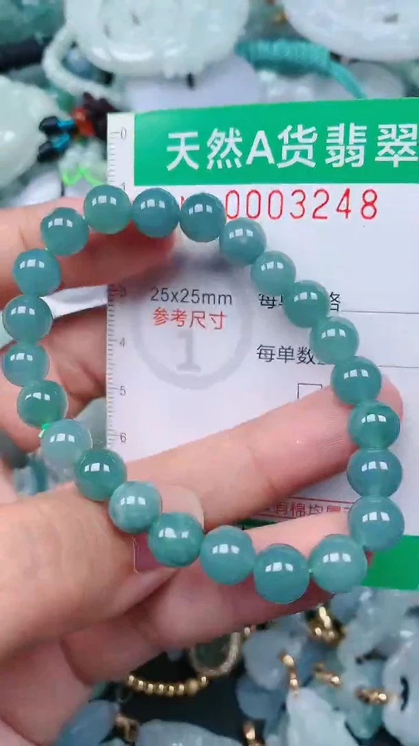 颈饰未镶嵌翡翠.0003248