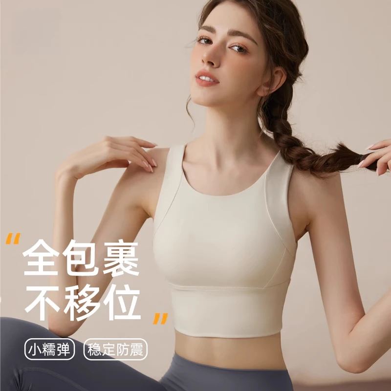 高强度运动内衣女跑步防震防下垂上衣健身训练背心外穿瑜伽服夏季