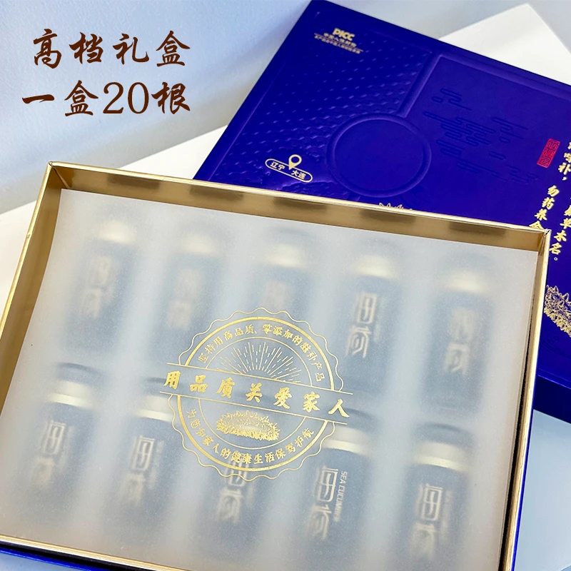 中炊【送礼礼盒款】大连辽刺参干参速发20/头/盒/50g，12小时速发