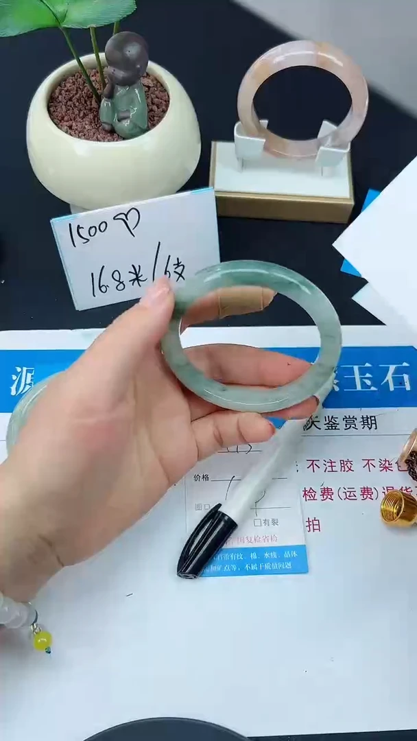 未镶嵌手镯石英质玉175-60/61