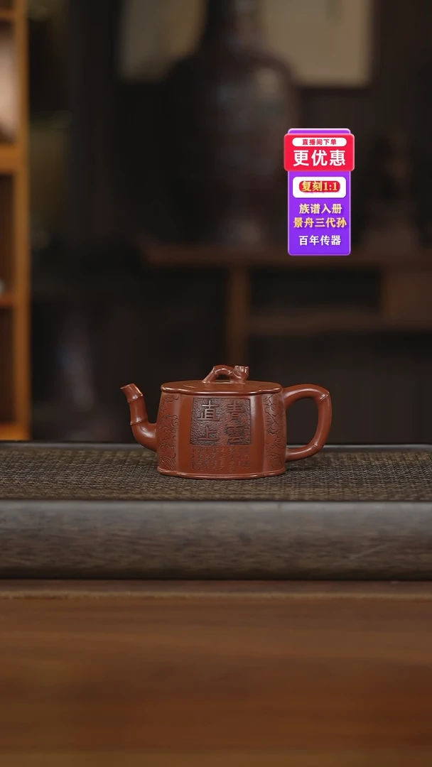 茶壶紫砂紫砂壶紫砂壶