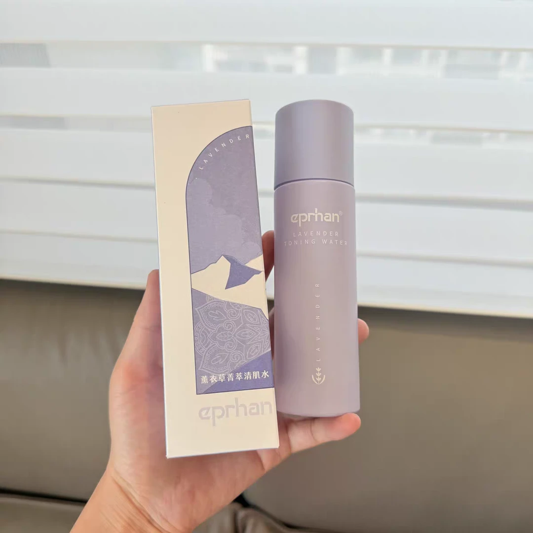 太值了!伊帕尔汗薰衣草菁萃清肌水乳正装日期到25年11月舒缓修护