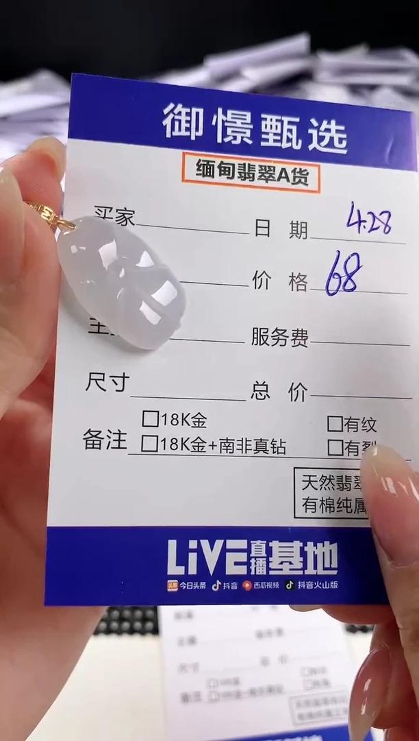 翡翠银S925镶嵌颈饰80