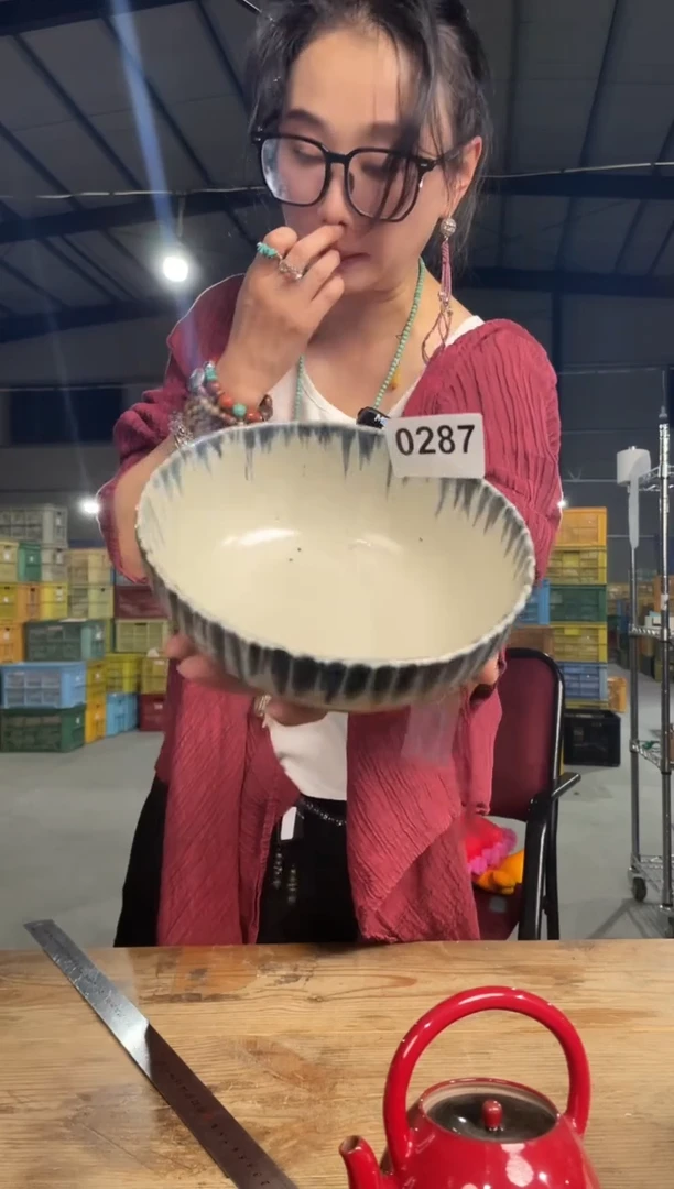 瓷         287号