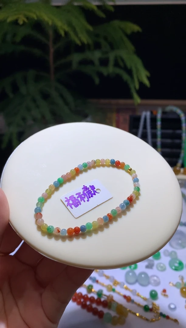 【闪购商品】定制翡翠未镶嵌3.7珠链福利款只限买断1980+198