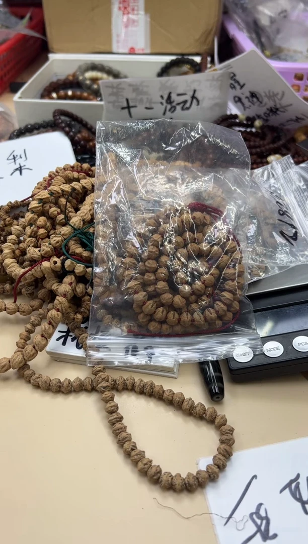 吊坠柏香籽/百香籽092730 百香脖挂多样性发其一