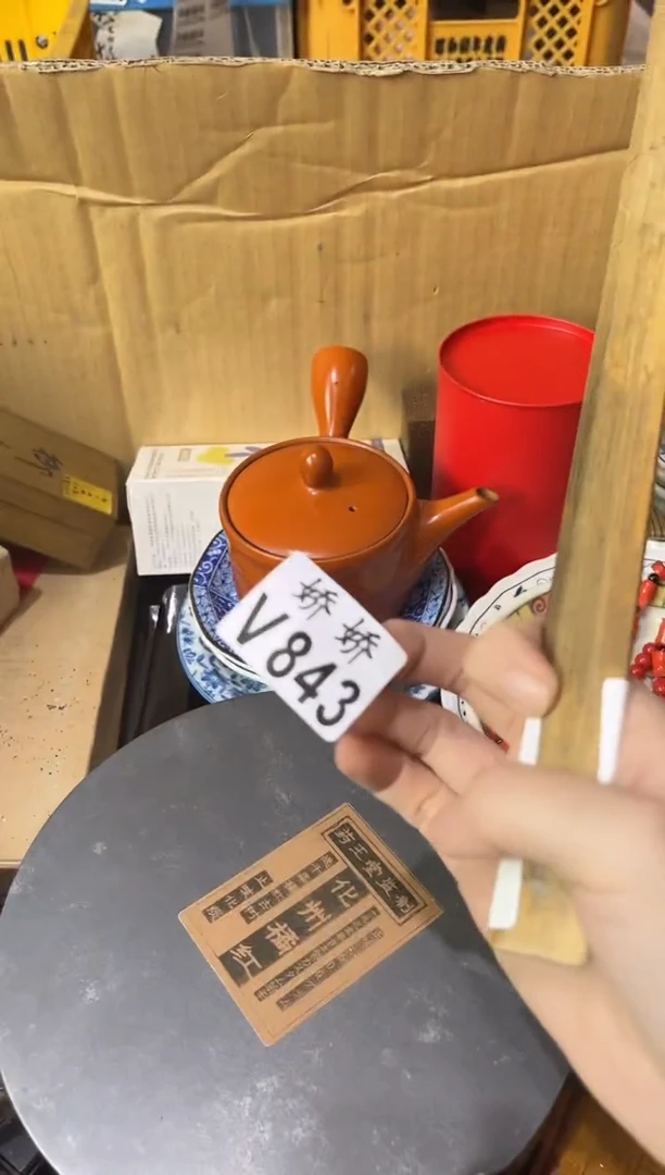 瓷片胭**刀843胭脂与刀胭脂与刀胭脂与刀胭脂与刀