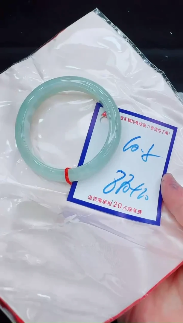 未镶嵌手镯翡翠11111111
