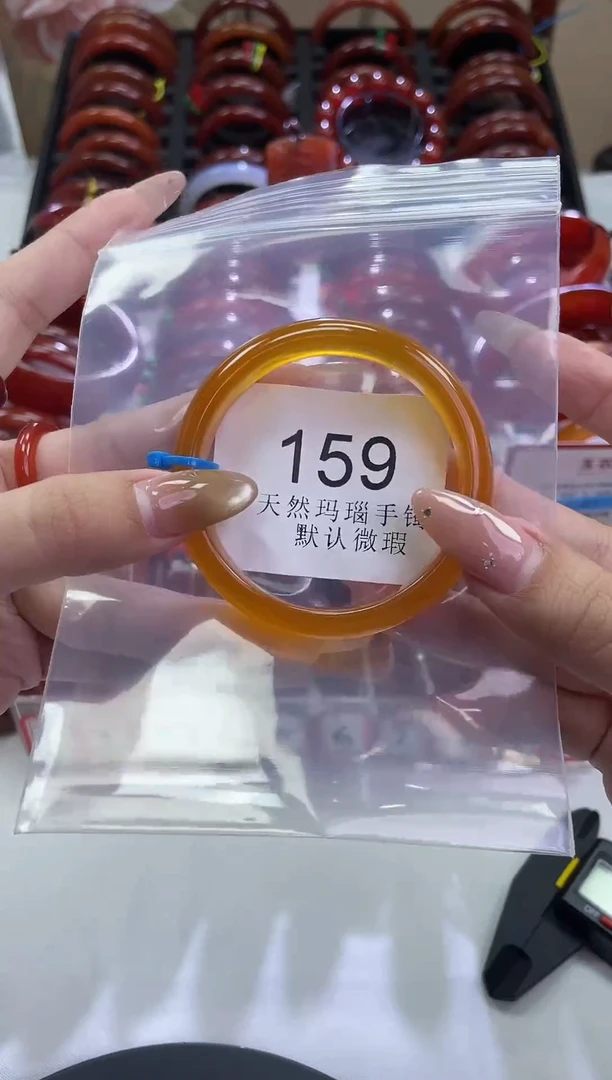 手镯玛瑙/玉髓未镶嵌52圈口*A159